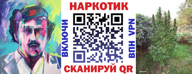 Купить Давлеканово ГАШ  МАРИХУАНА  Кетамин  МЕФ  КОКАИН 