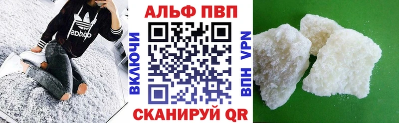 Alpha PVP мука  даркнет формула  Давлеканово 