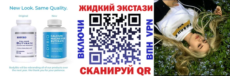 Бутират бутандиол  где найти   Давлеканово 
