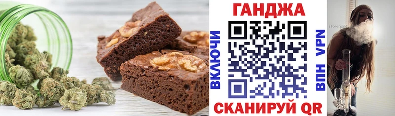 Cannafood конопля  Давлеканово 