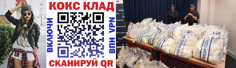купить  сайты  Давлеканово  Кокаин 97% 