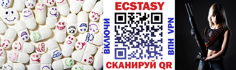 Экстази Дубай  как найти закладки  Давлеканово 