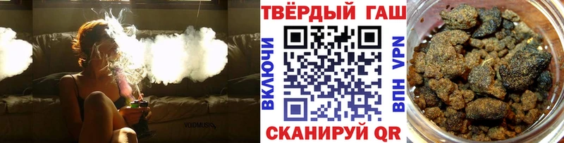 наркотики  Давлеканово  Гашиш Cannabis 