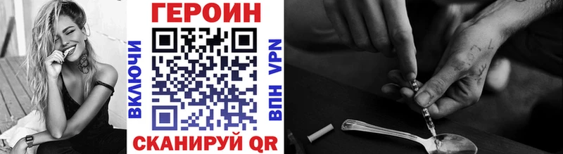 Героин хмурый  хочу наркоту  Давлеканово 