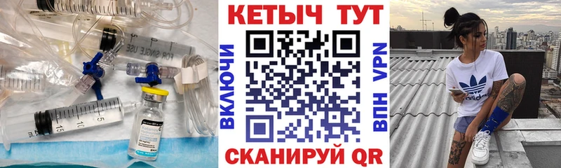 КЕТАМИН ketamine  Давлеканово 