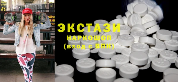 PSILOCYBIN Горняк