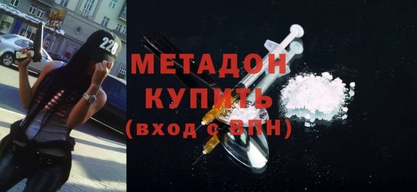 сатива Горнозаводск