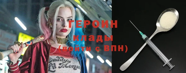 PSILOCYBIN Горняк