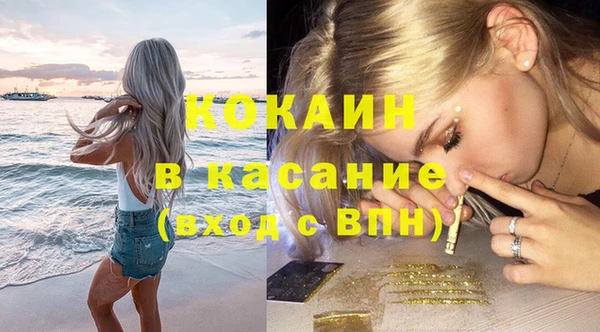 apvp Горно-Алтайск