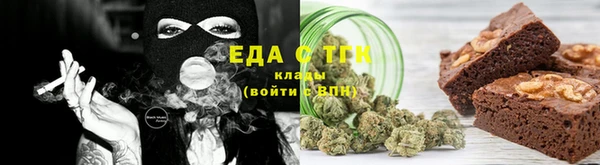 кристаллы Тольятти