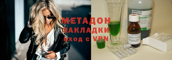 мефедрон Ладушкин