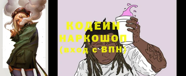 сатива Горнозаводск