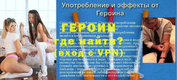кристаллы Тольятти