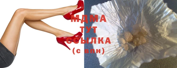 сатива Горнозаводск