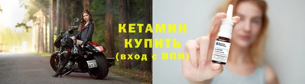 мефедрон Ладушкин