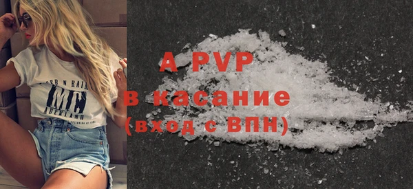 герыч Вяземский