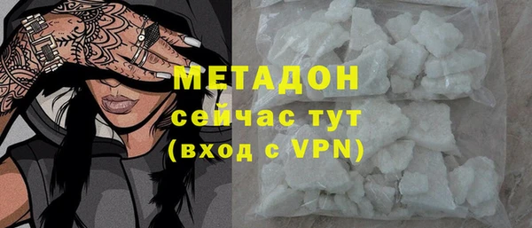 сатива Горнозаводск