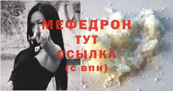 сатива Горнозаводск