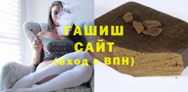 сатива Горнозаводск