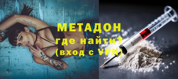 сатива Горнозаводск