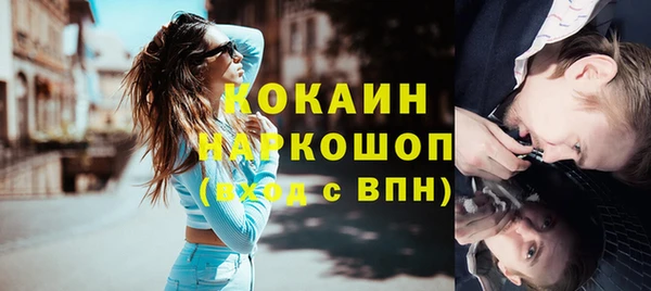наркотики Лагань