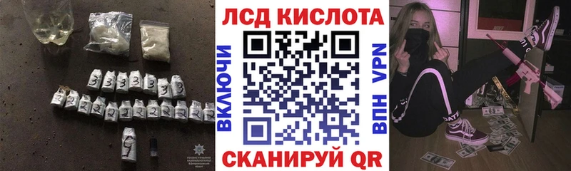 LSD-25 экстази кислота  blacksprut как зайти  Давлеканово 