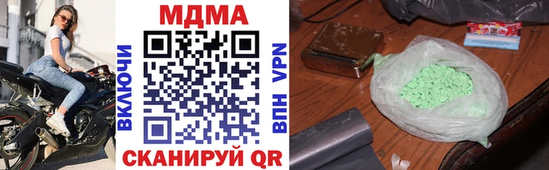 MDMA молли  закладки  дарк нет формула  Давлеканово 