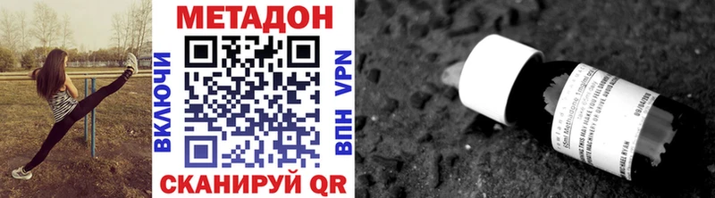 ОМГ ОМГ ссылка  Давлеканово  Метадон VHQ 