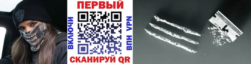 купить закладку  Давлеканово  Первитин мет 