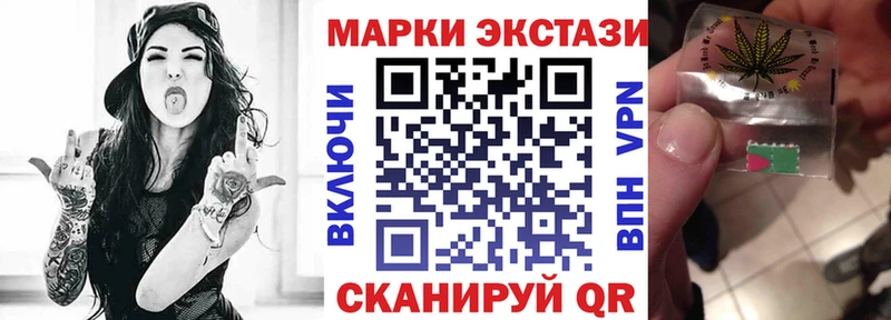 Марки N-bome 1,5мг Давлеканово