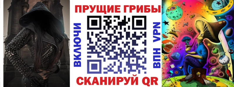 ссылка на мегу зеркало  Давлеканово  Галлюциногенные грибы Cubensis 
