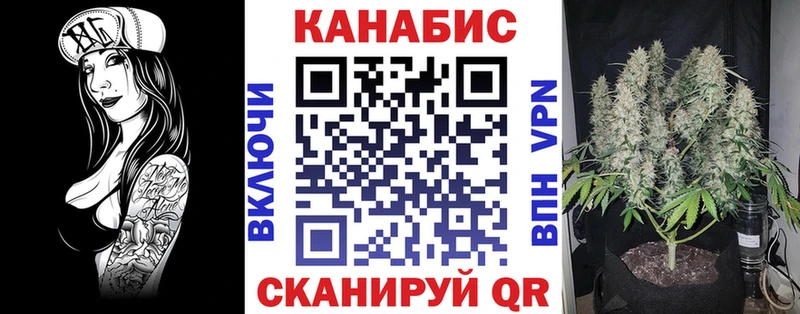 Марихуана гибрид  Давлеканово 